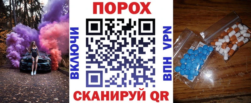 OMG как войти  Белая Калитва  Амфетамин Premium 