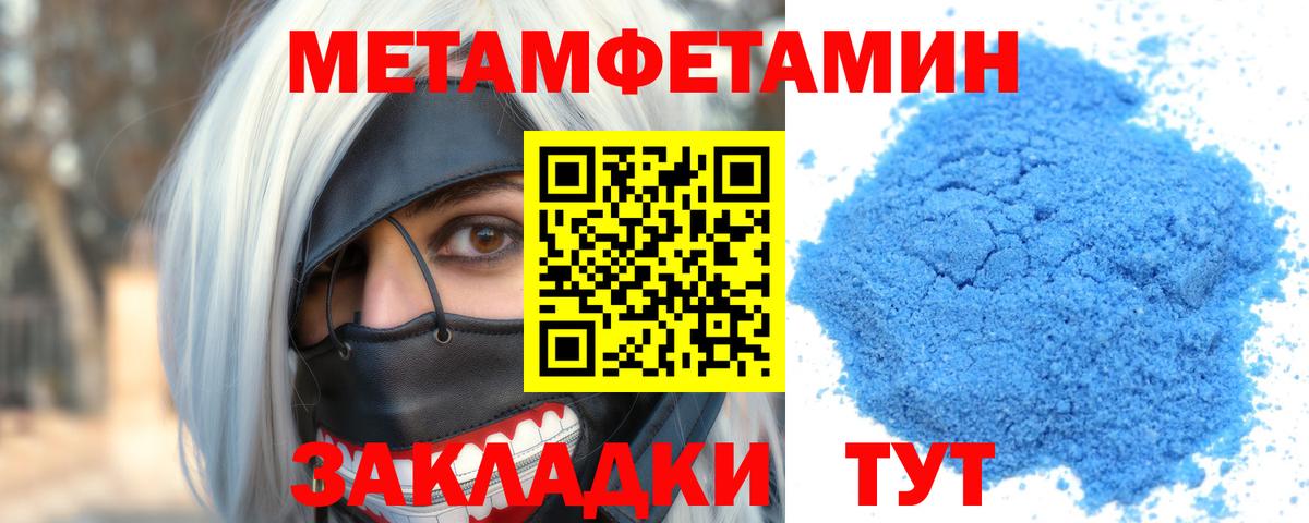 АМФ Розовый Белая Калитва