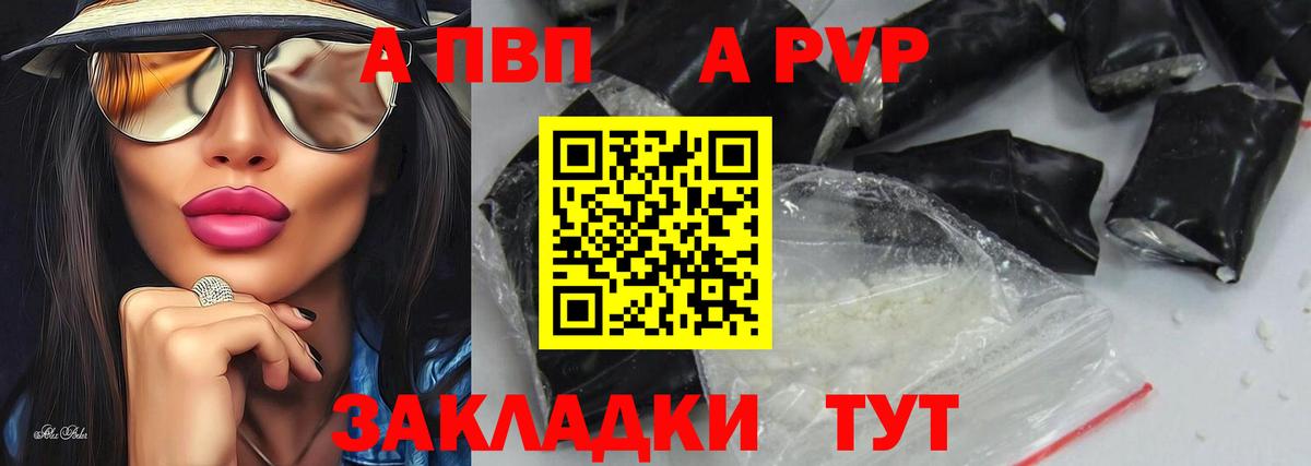 А ПВП СК Белая Калитва