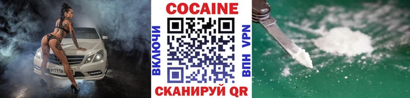 Cocaine 99%  Белая Калитва 
