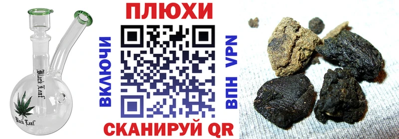 Гашиш AMNESIA HAZE Белая Калитва