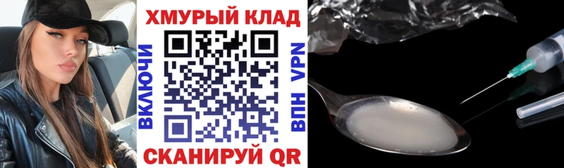 купить  цена  Белая Калитва  Героин Heroin 