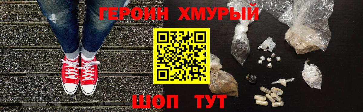 ГАШ  Вход с VPN  Марихуана  Белая Калитва  Меф кристаллы  Каннабис  Экстази 