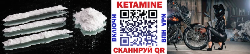 где купить   Белая Калитва  Кетамин ketamine 