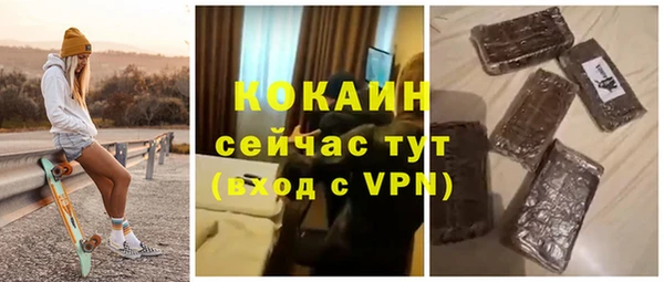 амф Балахна