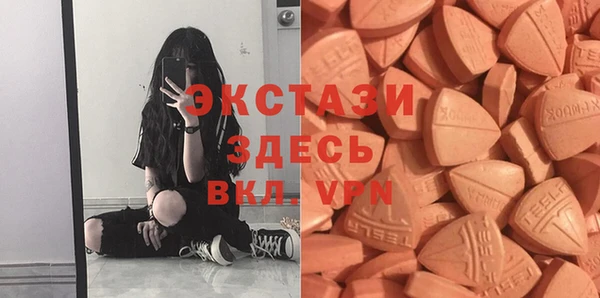 кристаллы Балабаново