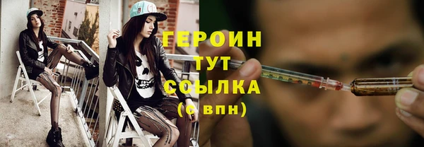 герыч Валдай