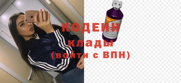 гидра Покров