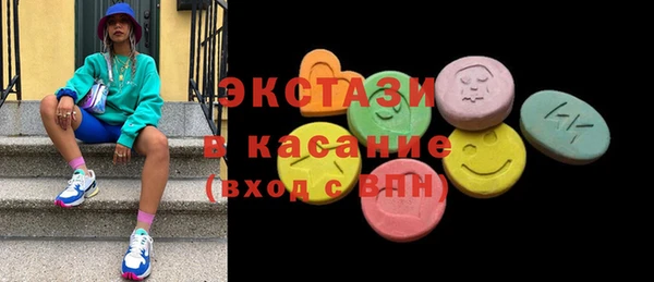кристаллы Балабаново