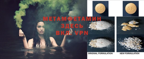 кристаллы Балабаново