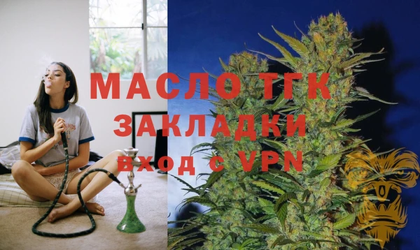 амф Балахна