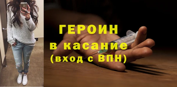 кристаллы Балабаново