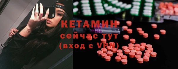 spice Покровск