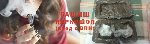 кокаин премиум Баксан