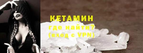 герыч Валдай