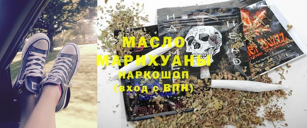 spice Покровск