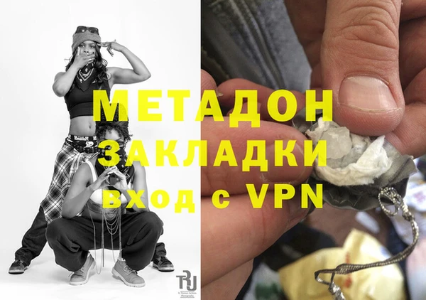 амф Балахна