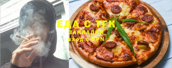 spice Покровск