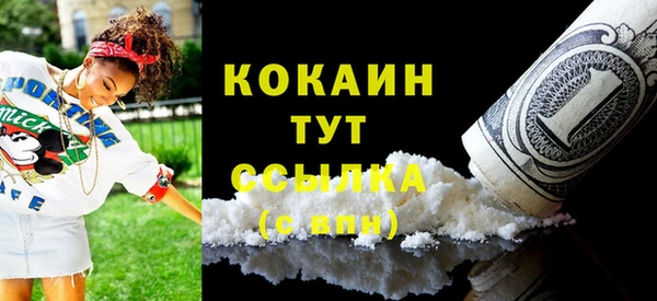 кристаллы Балабаново