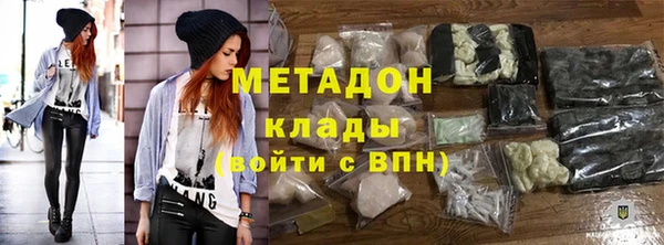 гидра Покров