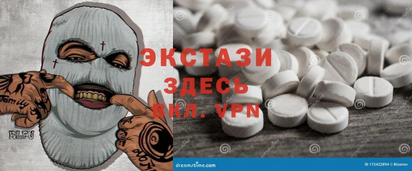амф Балахна