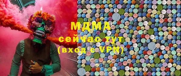 скорость mdpv Покачи