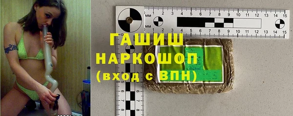 кристаллы Балабаново