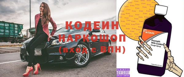 амф Балахна