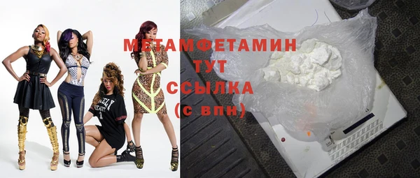 скорость mdpv Покачи