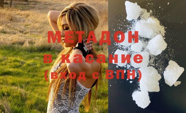 скорость mdpv Покачи
