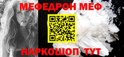 амфетамин Бугуруслан