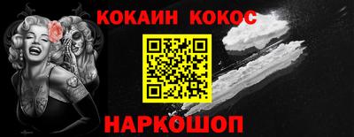 прущий лед Будённовск