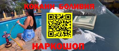 прущий лед Будённовск