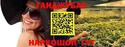 амфетамин Бугуруслан