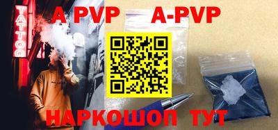 прущий лед Будённовск