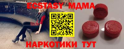 экстази Волжск