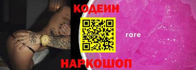 прущий лед Будённовск