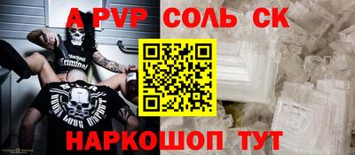 прущий лед Будённовск
