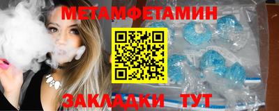 прущий лед Будённовск