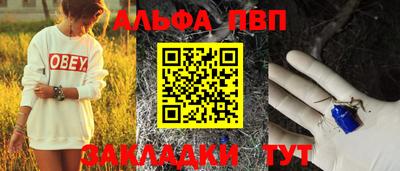 амфетамин Бугуруслан