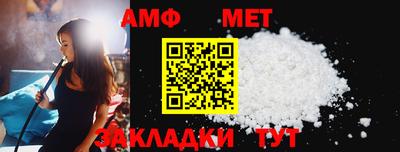 амфетамин Бугуруслан