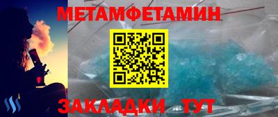 амфетамин Бугуруслан