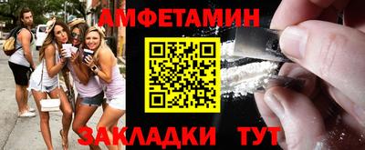 прущий лед Будённовск