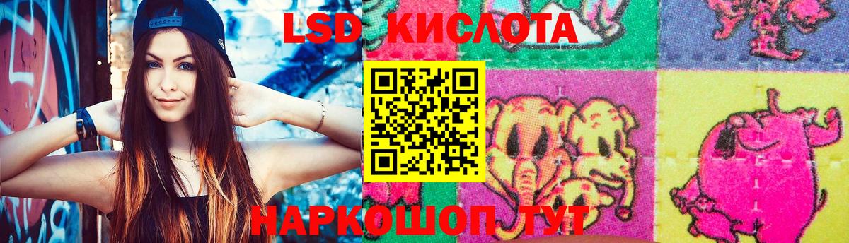Лсд 25 экстази кислота  Вход с VPN  Лсд 25 экстази кислота  ЛСД экстази  Белая Калитва 