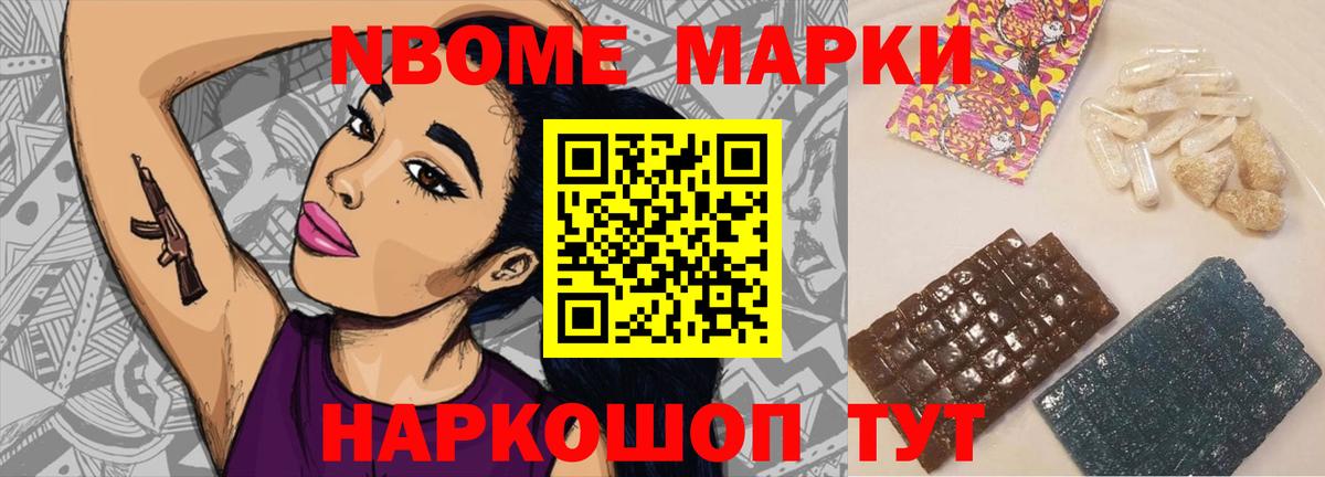 Лсд 25 экстази ecstasy Белая Калитва