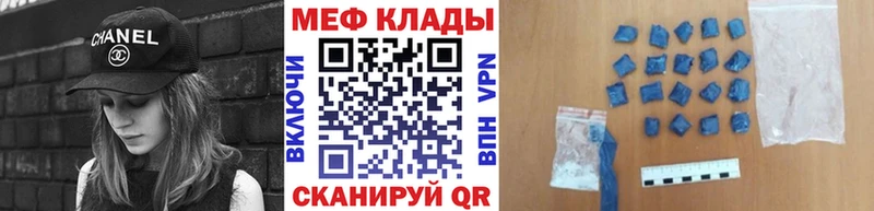 сколько стоит Белая Калитва МЯУ-МЯУ мяу мяу