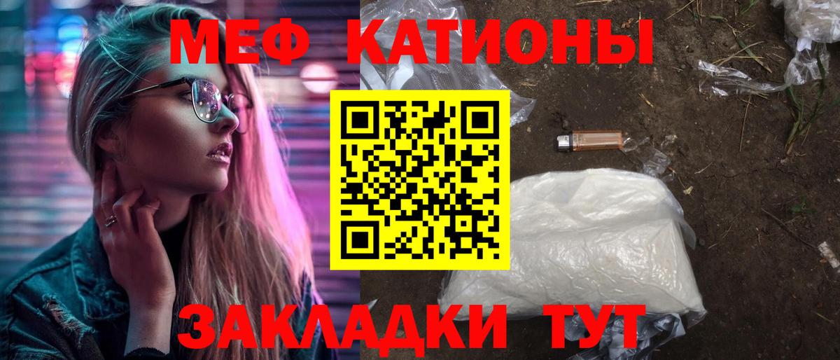 МЕФ  Белая Калитва