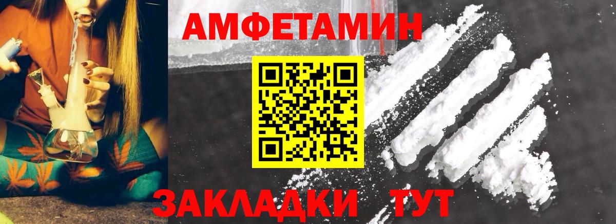 Метамфетамин кристалл  МЕТАМФЕТАМИН  Белая Калитва  Вход с VPN 