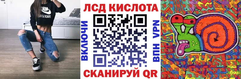 Марки NBOMe 1,8мг купить наркотик Белая Калитва