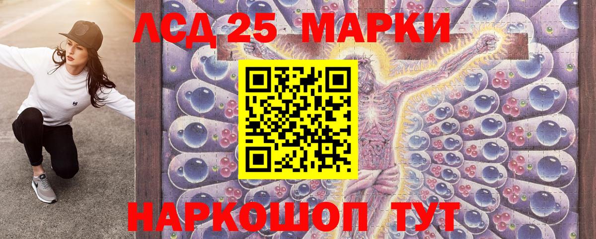 Марки N-bome 1,5мг  Вход с VPN  Белая Калитва  Марки 25I-NBOMe  Марки N-bome 1,5мг 